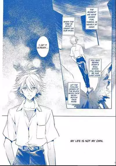 [Tetsu-Sabi (Huduki Roa)] I Can’t Hate You (Neon Genesis Evangelion) {tallvampiremommy}