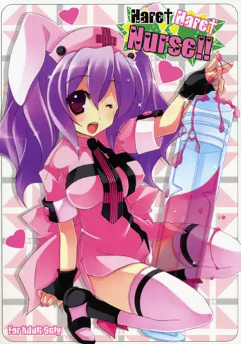 (C77) [Tenjikuya & Neuromancer (Kannon Ouji & Mochizuki Nana)] Magma wo Nomu no da! (DREAM C CLUB)