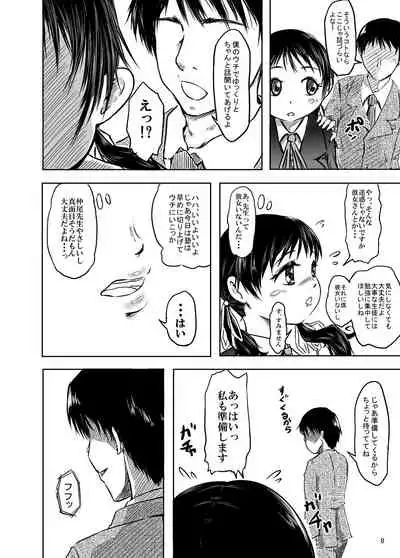 [Eroimura Lab (Eroimura)] Naoka Sensei no Himitsu no Seito Meibo File 01 Hatsu Kare to no Ecchi ni Nayamu 1-nensei Mani Eri-chan