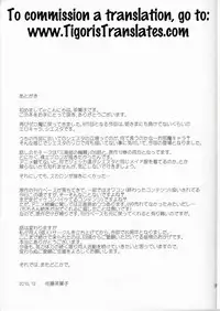 (C79) [G-Scan Corp. (Satou Chagashi)] Le Beau Maitre 8 (Zero no Tsukaima) [English] [Tigoris Translates]