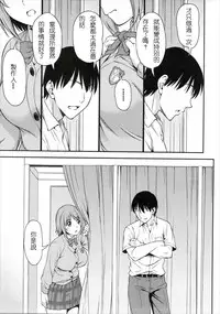 (C88) [Handsome Aniki (Asuhiro)] Mou Ichido Lovin'You (THE IDOLM@STER CINDERELLA GIRLS) [Chinese] [深渊汉化组]