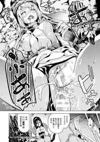 COMIC Unreal 2017-04 Vol. 66 [Digital]