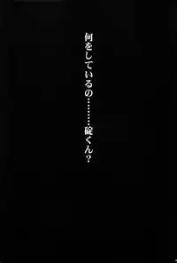 (C65) [Henreikai (Kawarajima Kou, Urushihara Satoshi)] Ayanami Club 2 (Evangelion)