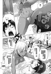 Netorare New Heroine