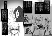 [Takashi] Bishoujo Vampire ni Bonyuu Drink Bar ni sareru Hanashi (Jou)