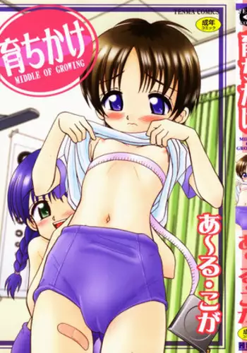 ビッチな兄嫁は奥が好き