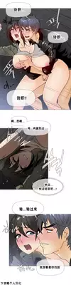 HouseHold Affairs 【卞赤鲤个人汉化】1~21话(持续更新中)