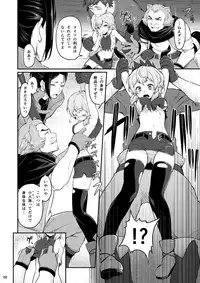 (C88) [Pirokobo (Piro)] Pallum no Tokubetsu na Tsukaikata (Dungeon ni Deai o Motomeru no wa Machigatteiru Darou ka) [Sample]