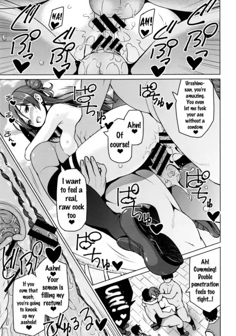 Netorare Kataomoi Ch. 1-4 {doujins.com}