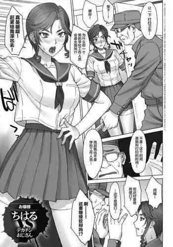 joshiriron | 여자이론