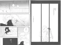 [blink (shimoyake)] innocently (Naruto)