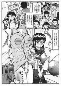 [Kichijouji Kitashirou] A-Shi No Ijouna Aijou