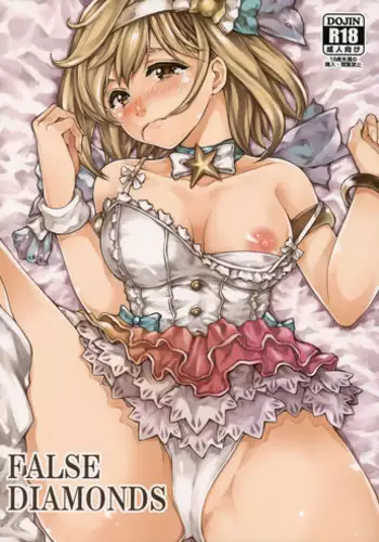 (ToreTama002) [RAID SLASH (Yahiro)] FALSE DIAMONDS (Granblue Fantasy)