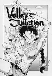 [Torimushi] Furui Ie ni Iru Kanojo