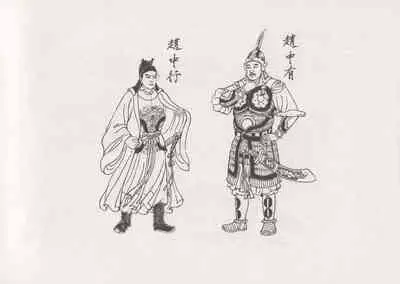 史上名妓 红叶传情-韩凤儿(臧武斌(龙河居士) 2012年12月)