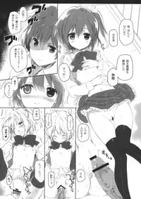 (C83) [QP:flapper (Sakura Koharu, Ohara Tometa)] Chuunibyou Cloud9 + Paper (Chuunibyou Demo Koi ga Shitai!)