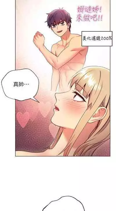 【周二连载】继母的朋友们(作者:Red-A&頸枕) 第1~68话
