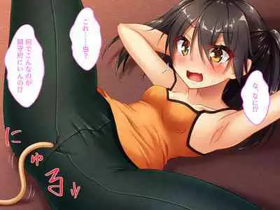 A certain naval base and a horny bug that eats pee as a staple food fu car shed