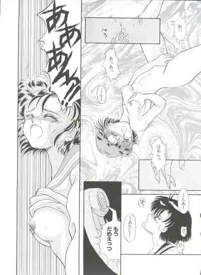 Shin Bishoujo Shoukougun 1 Reimei Hen