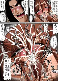 [Go! Go! Heaven!!] Bakunyuu Onnakyoushi no Nakadashi Katei Houmon 1 Karahan