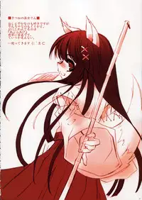 [Fujitsubo-Machine (Itou Noizi, kichiemo)] Fujitsubo-machine Red