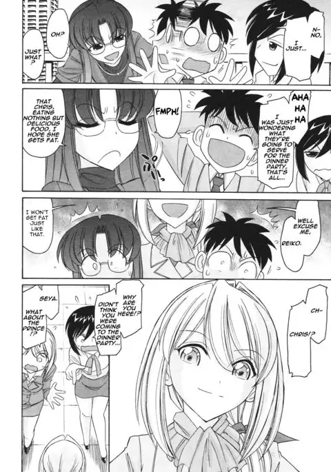 Cheers! 12 {SaHa + TripleSevenScans}