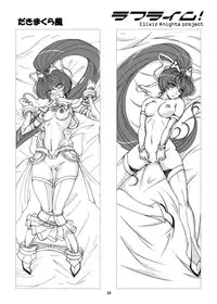 [Sankaku Doumei (fuchi)] Restraint Knights ~Kousoku Mahou Senshi~ (Various) [Digital]