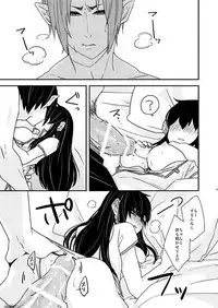 [GUZ (Okami Hazuki)] 補佐官様の休日 (Hoozuki no Reitetsu) [Digital]