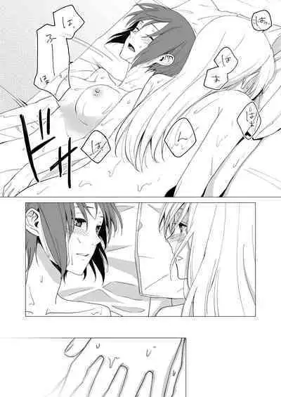 [Red Hot Oasis (Shakuchi Sero)] Watashi (FUTANARI) no KANOJO ga Zetsurin de Komatteimasu [Digital]