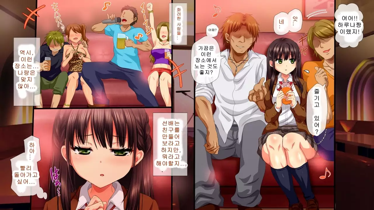 Saiai no Kanojo no Chitai ~Senpai no Omocha ni Sareteita Koibito~