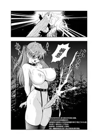 (CR31) [Nikomark (Minazuki Juuzou, TWILIGHT)] Sekai no Chuushin de Ai o Sakenda Nikomark (Neon Genesis Evangelion) [Chinese] [沒有漢化]