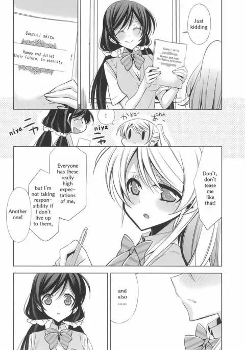 Himitsu no Jikan | A Secret Time