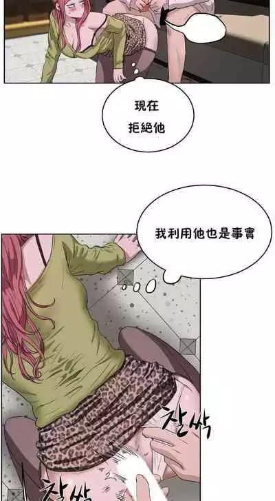 性教育 1-30 中文翻译(更新中)