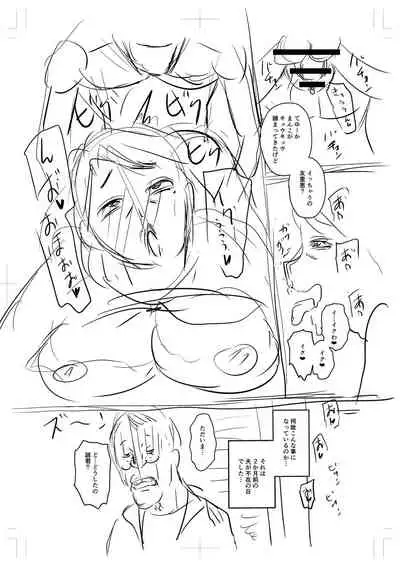 Uwaki ja Sumanai... - Je suis devenu sérieux au lieu de tricher