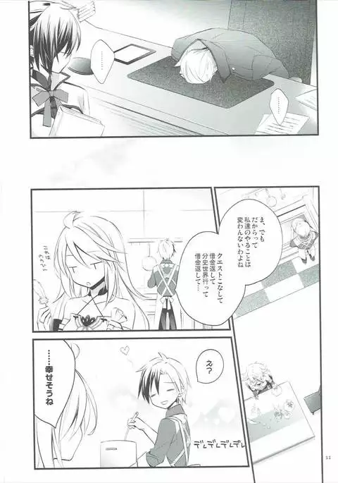 Musuko no Yome ga Tsundere dattan daga