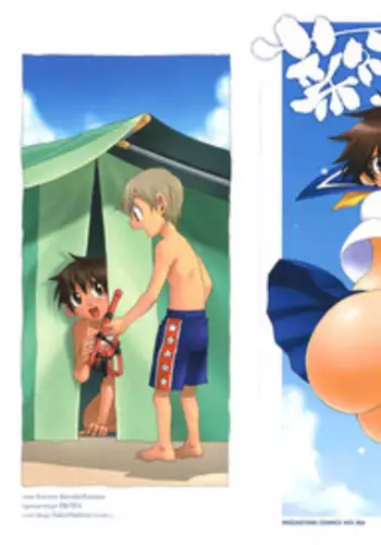 [Kawara Keisuke] Nanako-san Teki na Nichijou II