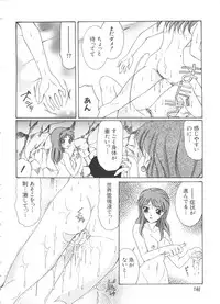 [Anthology] Love Chara Taizen No. 7 (Various)