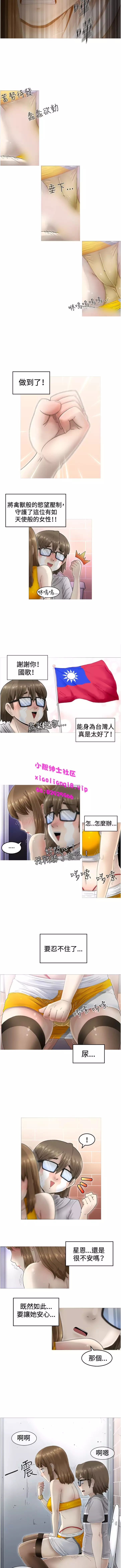 中文韩漫 KEEP THE GIRLS Ch.0-5