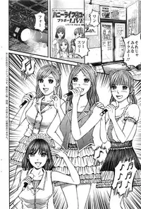 Action Pizazz 2013-11