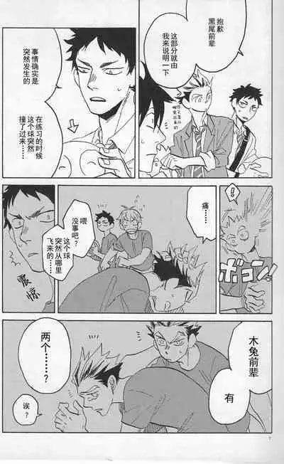 「hyena」キス★キス★バン★バン | Kiss★Kiss★Bang★Bang