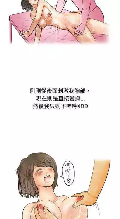 秘密Story 1-118