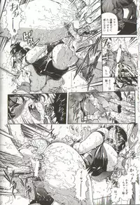 [Penname ha nai] Syoujyo Tyoukyouroku 3