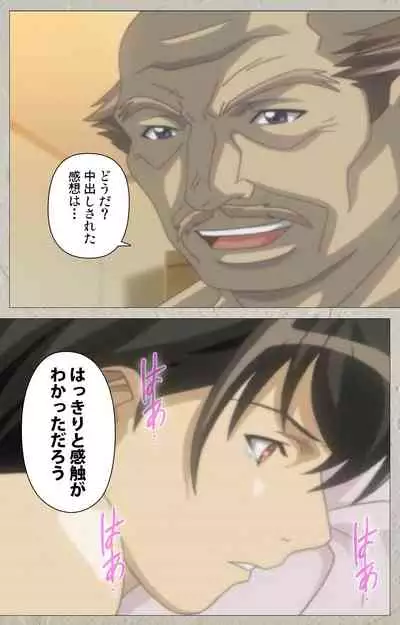 yama hime no mi Kanzenban