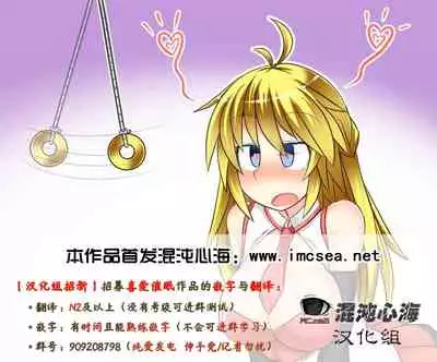 Joshi Aikouka ~ Jikan wo Tomete Collection Sareru Onna-tachi