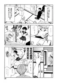 [Kawara Keisuke] Nanako-san Teki na Nichijou II