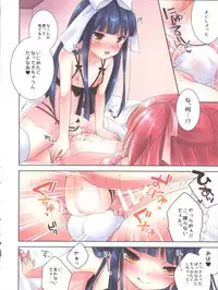 (C90) [R*kaffy (Aichi Shiho)] Himitsu no Otokonoko - R-Kaffy Otoko no Musume Sakuhin Soushuuhen -