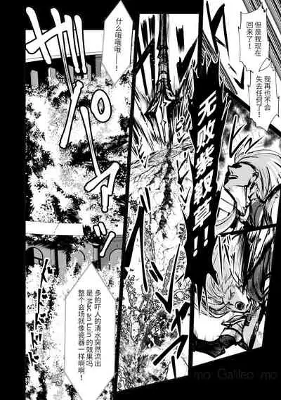 Chun Chun Kyoushikyoku - Rhapsody in the Sparrow's Inn