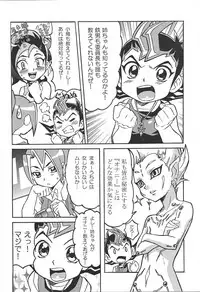 (Warabe Jitsuno Koukou Bunka Matsuri Duel Carnival) [Michu★Honey (Hikari.)] Kattobingu wa Challenge tte Kotoda ze! (Yu-Gi-Oh! Zexal)