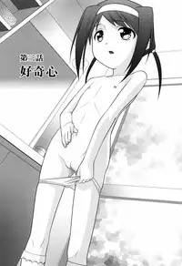 [Himehachi] You-Ran San Shimai