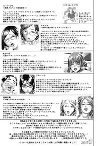 [Hyji] Juicy [English] [One Of A Kind Productions]